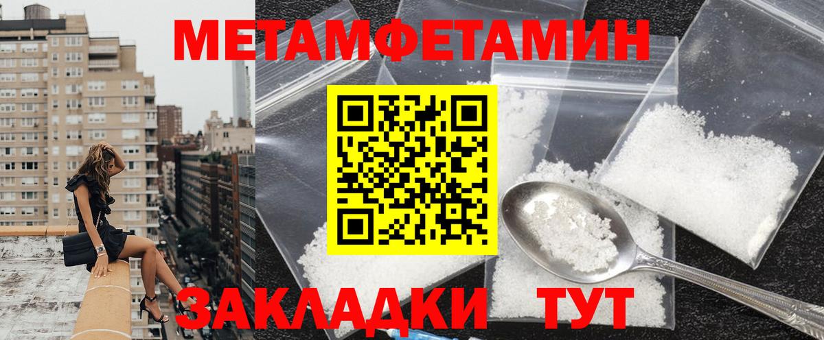 Северск  АМФ 97%  АМФ  Вход с VPN 