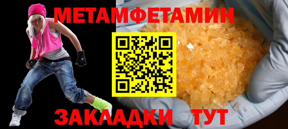 Амфетамин 98% Северск