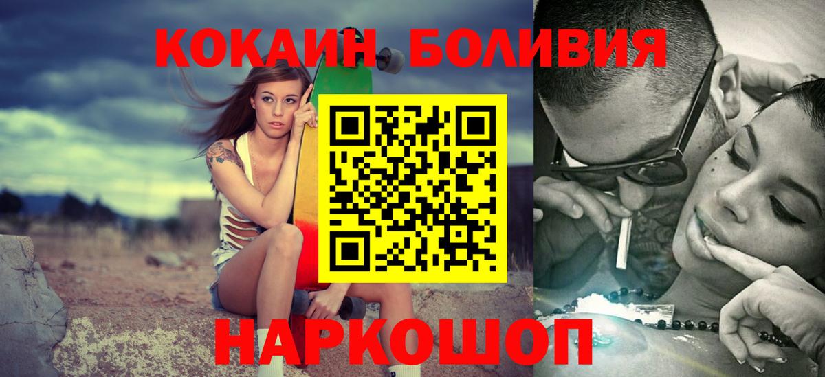 Cocaine 99% Северск