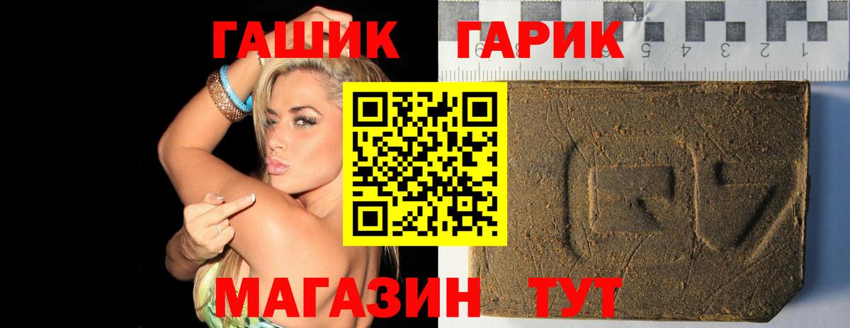 Северск  Гашиш Изолятор  Вход с VPN 