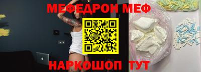 бутик Донецк