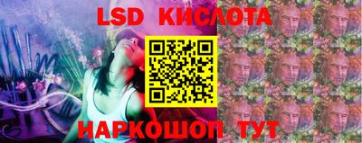 бутик Донецк