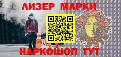 бутик Донецк