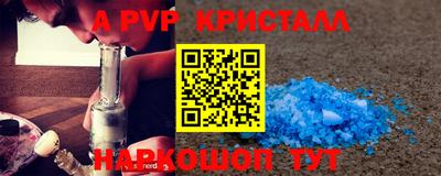 бутик Донецк