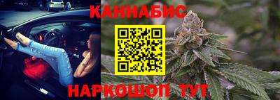 бутик Донецк