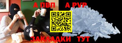 твердый Донской