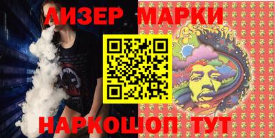 бутик Донецк