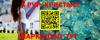 твердый Донской