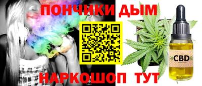 бутик Донецк