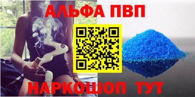 бутик Донецк