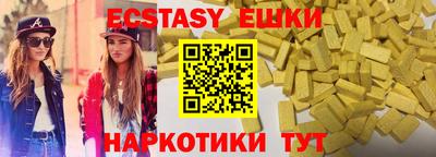 бутик Донецк