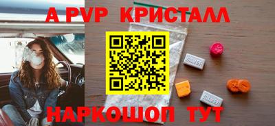 бутик Донецк