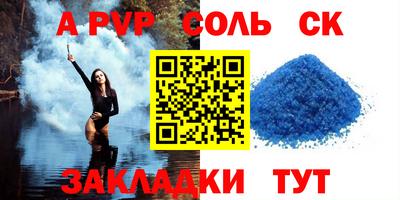 дмт Дубна