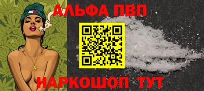 бутик Донецк