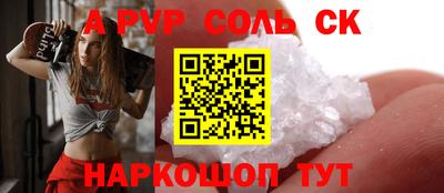 твердый Донской