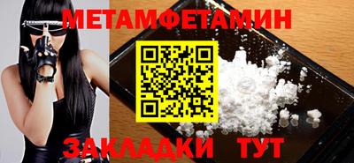 бутик Донецк