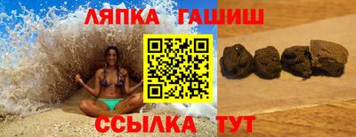 бутик Донецк