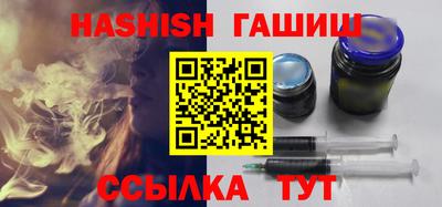 бутик Донецк