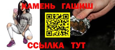 бутик Донецк