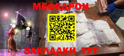 дмт Дубна
