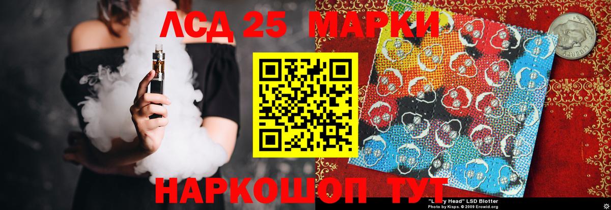 LSD-25 экстази  Лсд 25 экстази кислота  Вход с VPN  ЛСД экстази кислота  Северск 