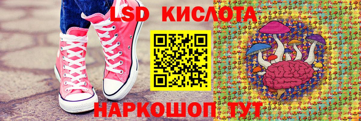Марки NBOMe 1,5мг  Вход с VPN  Наркотические марки  Северск  Марки NBOMe 1,5мг 